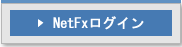 NetFx�Ƀ��O�C��