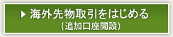 ��Ԑ敨������͂��߂�(�ǉ������J��)