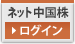 �l�b�g���������O�C��