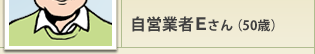 ���c�Ǝ�E����(50��)