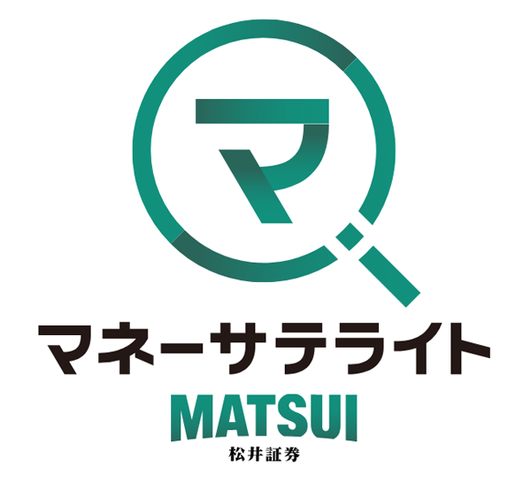 松井証券 マネーサテライト