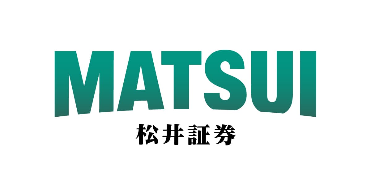 【松井証券】 ネット証券／日本株(現物・信用)・米国株・投資信託・FX・NISAの証券会社