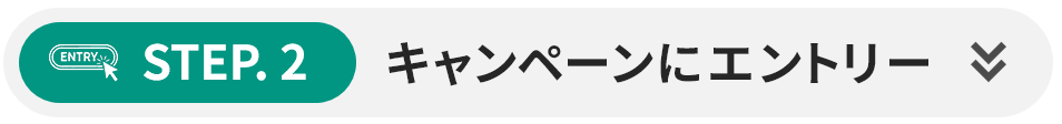step2