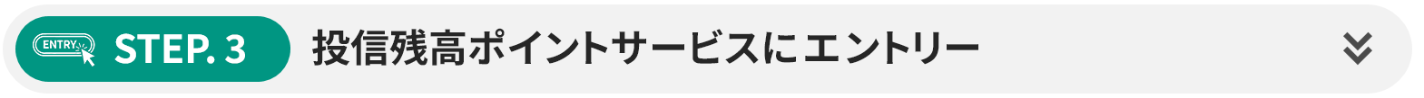 step3