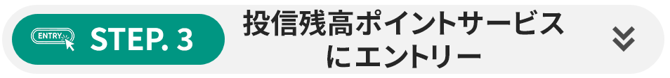 step3