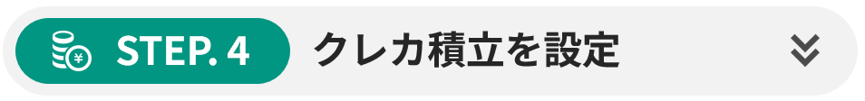 step4