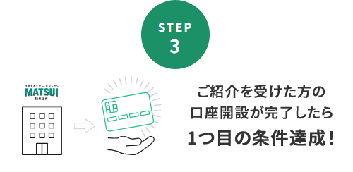 Step3