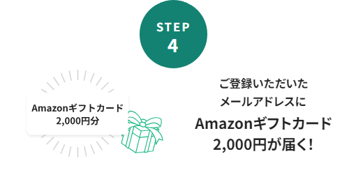 Step4