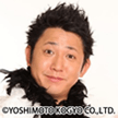東京ダイナマイト 松田 大輔