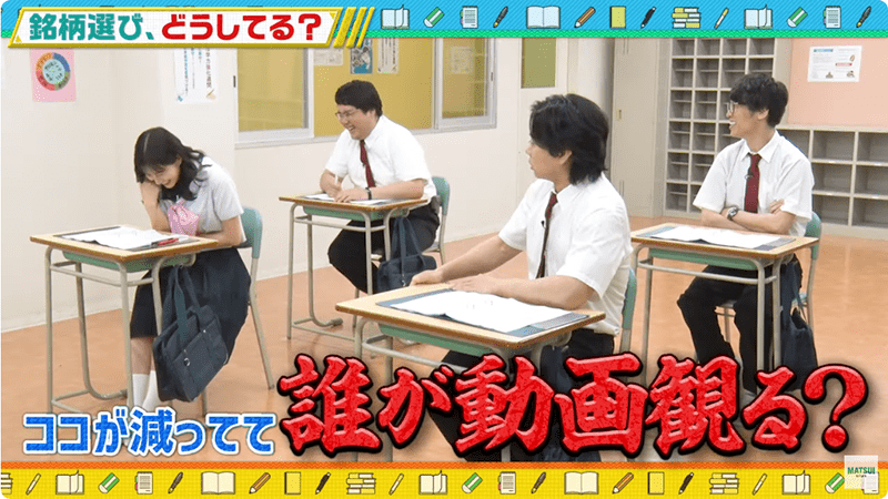 『資産運用!学べるラブリー』シーズン13の見どころ
