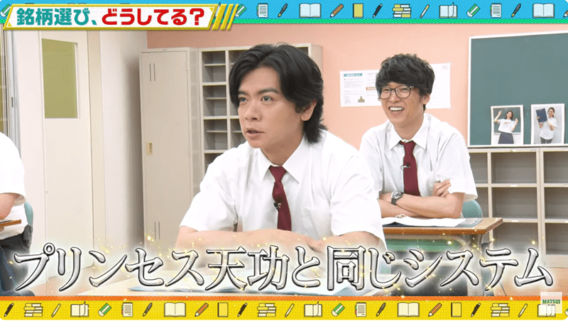 『資産運用!学べるラブリー』シーズン13の見どころ