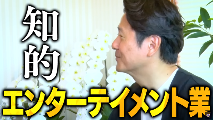 なぜ社長やっているんですか?1