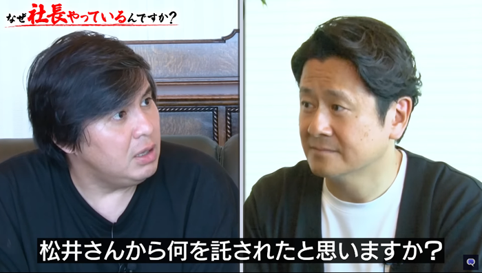 なぜ社長やっているんですか?2