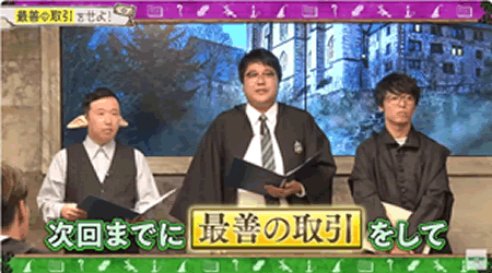 『テスタの魔法株学校』PART2
