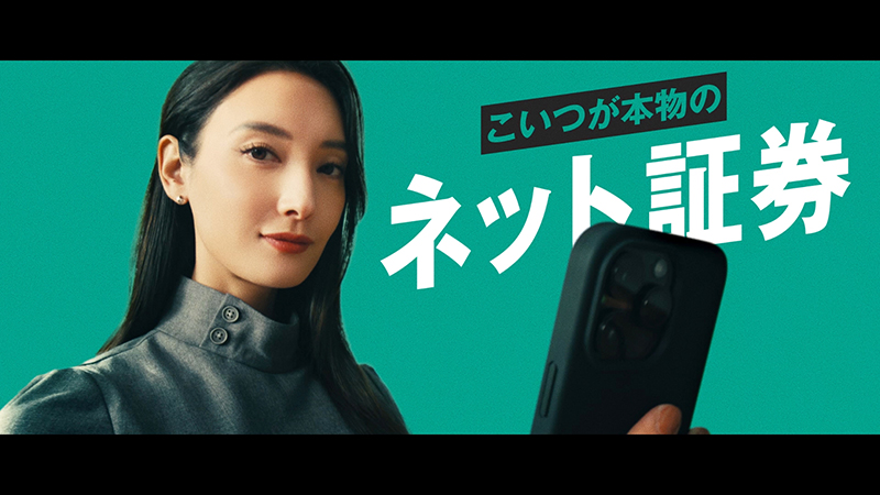 CMストーリー3