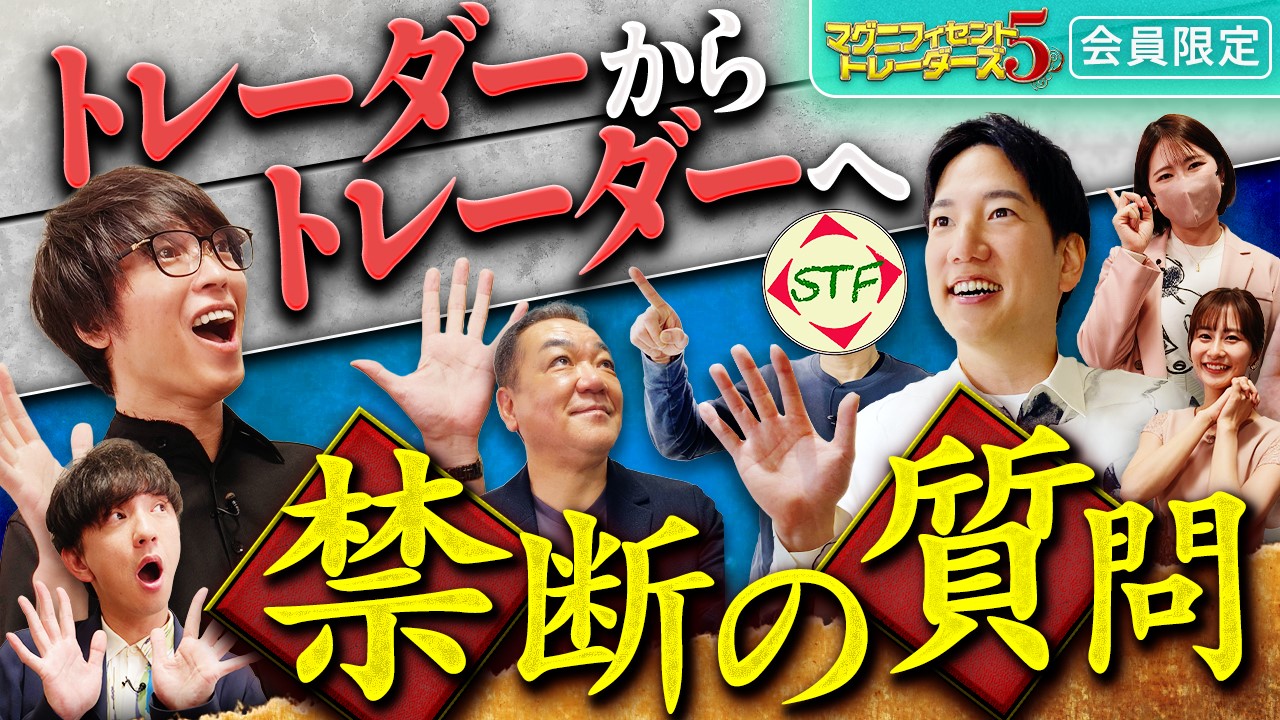 会員限定動画