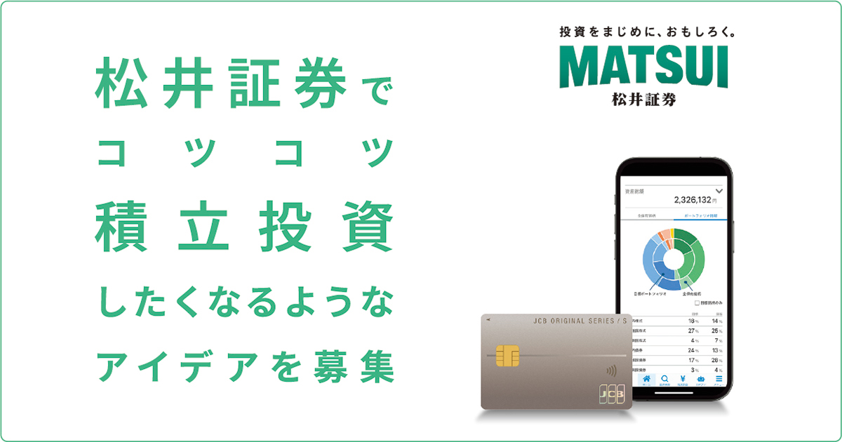 第63回「宣伝会議賞」アイデアの募集