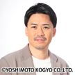 ピスタチオ伊地知
