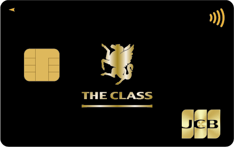 JCB THE CLASS カード