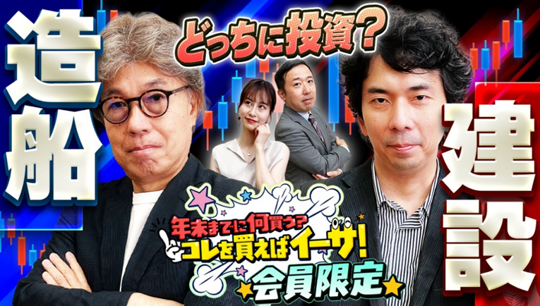 年末までに何買う？コレを買えばイーサ！