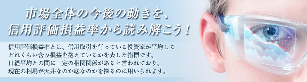 入金方法のご案内 ～松井証券で取引を始めるための準備～