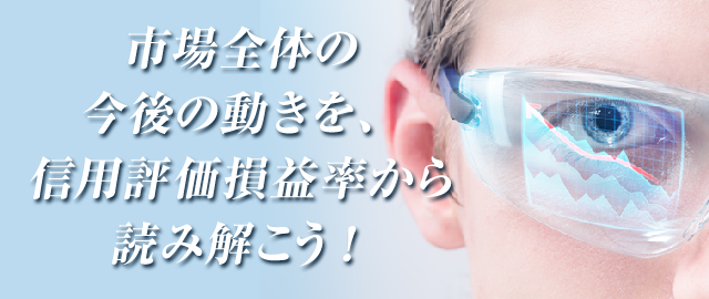入金方法のご案内 ～松井証券で取引を始めるための準備～