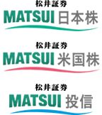 MATSUI 日本株、MATSUI 投信