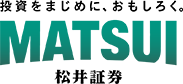 松井証券