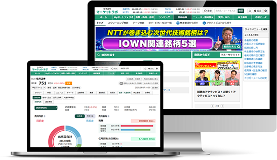 マーケットラボ