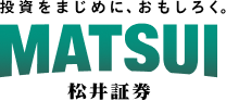 投資をまじめに、おもしろく。MATSUI 松井証券