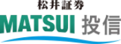 松井証券 MATSUI 投信