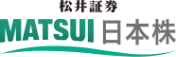 松井証券 MATSUI 日本株