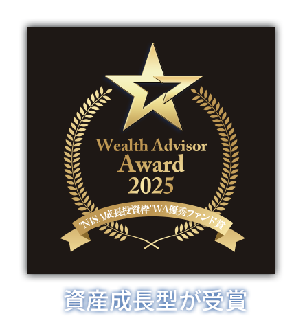 Wealth Advisor Award2025