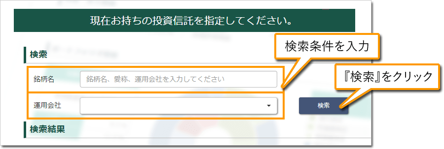 STEP1 目的を選ぶ