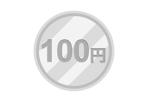 100円から積立できる！