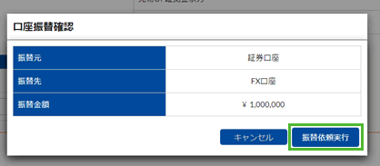 2. 内容を確認する