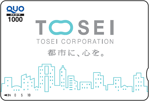 トーセイの株主優待のイメージ画像