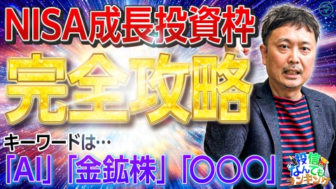 投信なんでもランキング