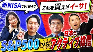 年末までに何を買う？ これを買えばイーサ！