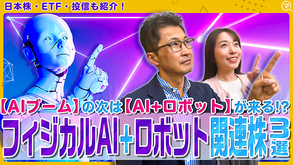 ココから始める米国株