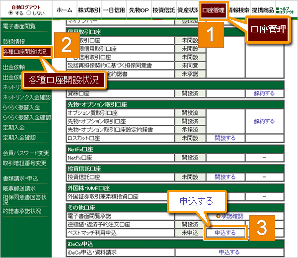 代替テキスト