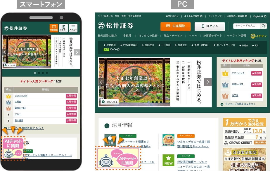 ご利用方法