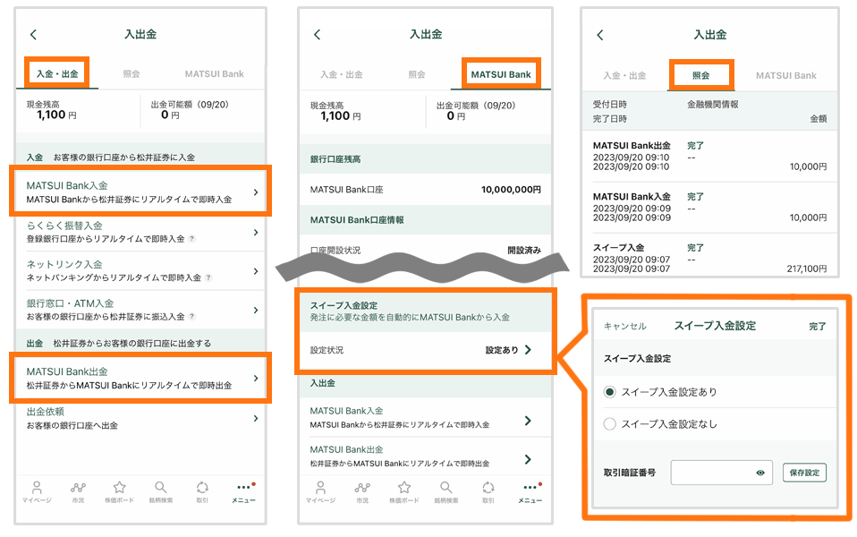 代替テキスト