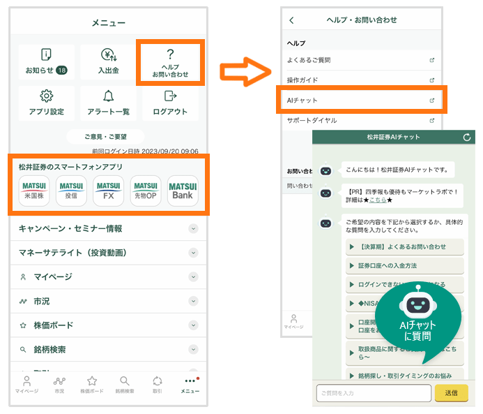 代替テキスト