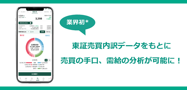 代替テキスト