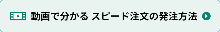 代替テキスト