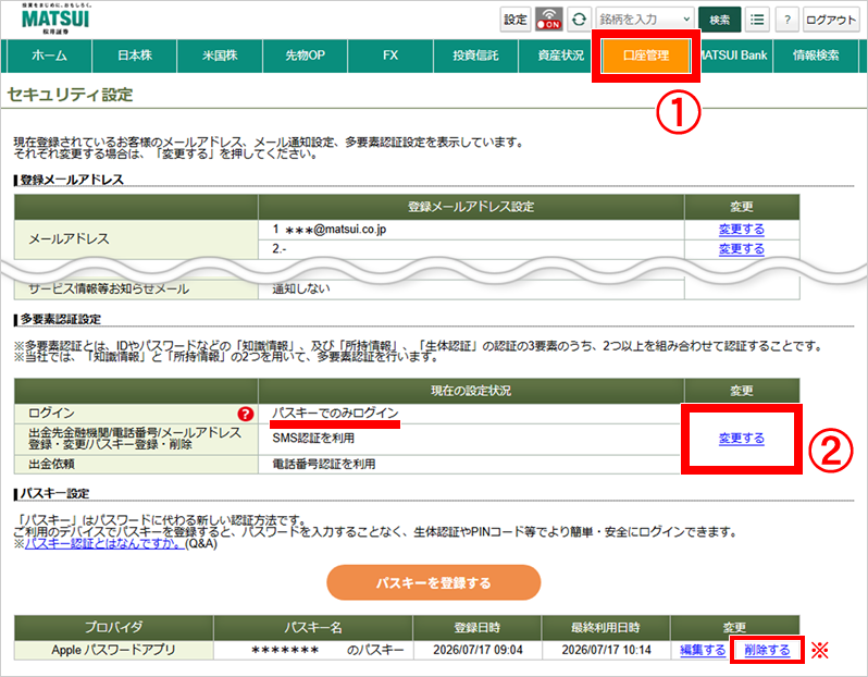 お客様サイト
