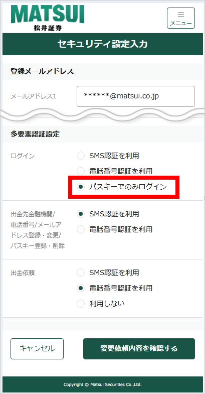 スマホサイト