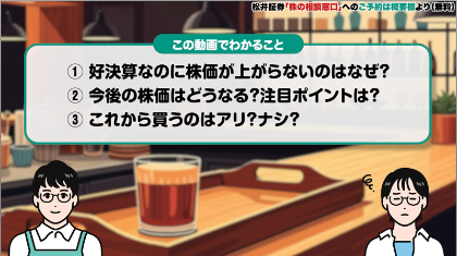 ３つの悩みを提示