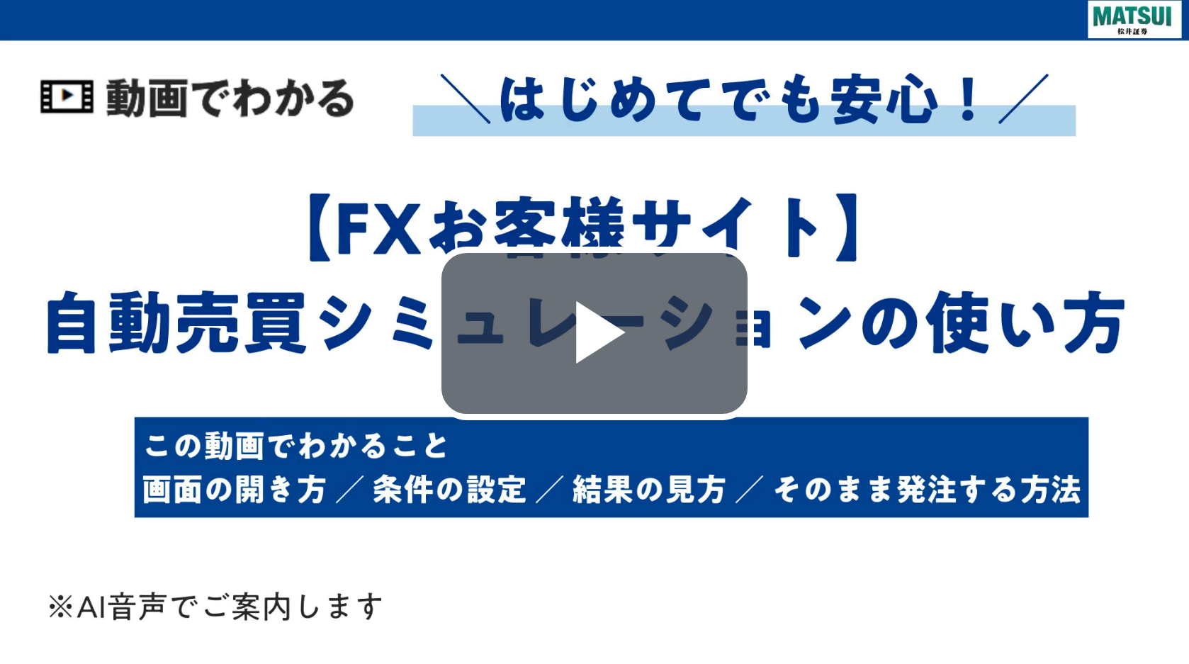 【10年以上のレンジで設定する】ユーロ/ポンドのハーフ&ハーフ戦略/トラックレコードも公開【FX自動売買戦略】